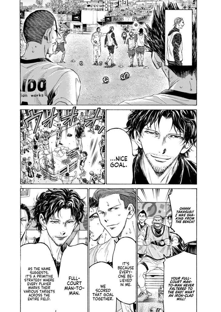 Ao Ashi, Chapter 368 image 07